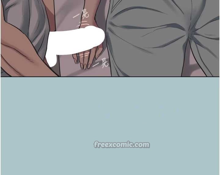 不要恋爱要打炮第21話-睡美人，起床囉