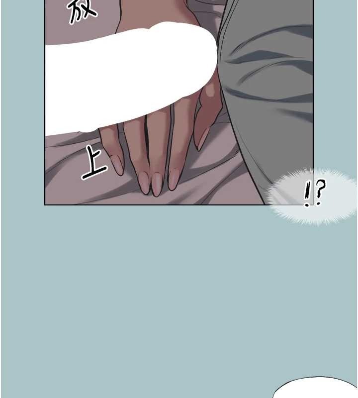 不要戀愛要打砲第21話-睡美人，起床囉