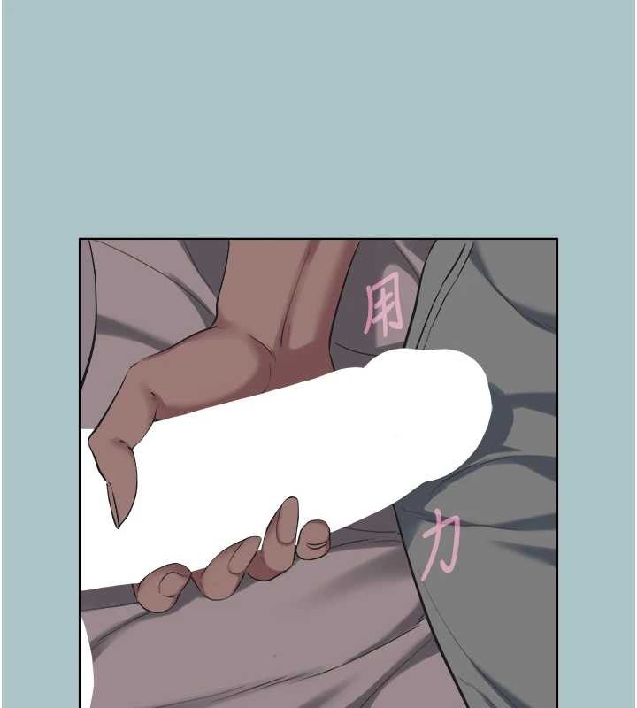 不要恋爱要打炮第21話-睡美人,起床囉