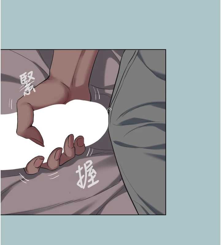 不要戀愛要打砲第21話-睡美人，起床囉