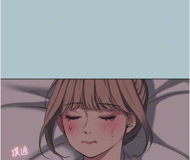 不要恋爱要打炮第21話-睡美人,起床囉