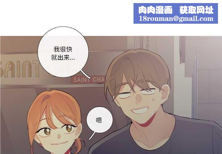 这都什么事儿啊？第22話