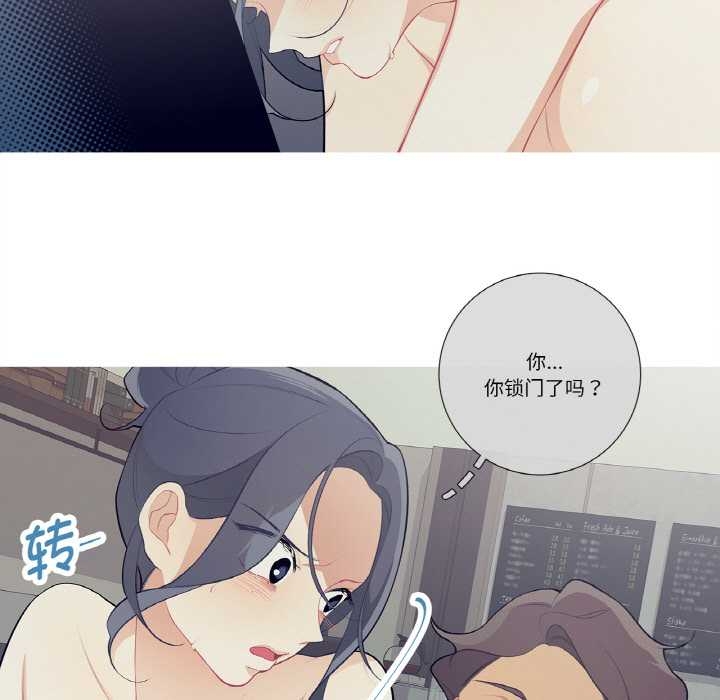 这都什么事儿啊？第22話