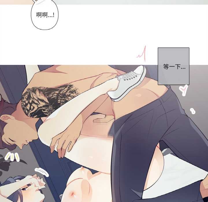 这都什么事儿啊？第22話