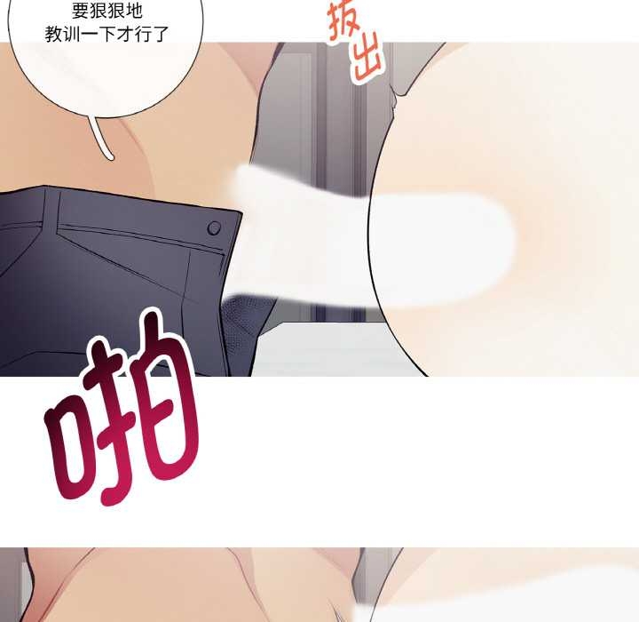 这都什么事儿啊？第22話