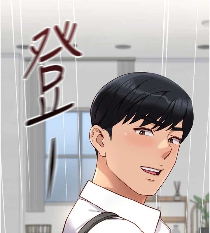 鲁蛇社畜的金手指第49話-準備生我的小孩吧!!