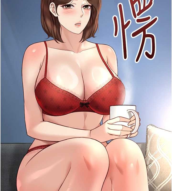 鲁蛇社畜的金手指第49話-準備生我的小孩吧!!