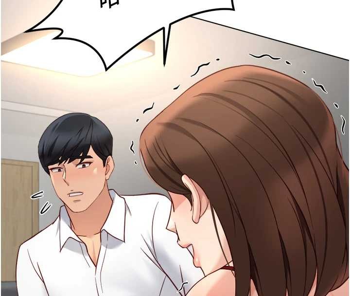 鲁蛇社畜的金手指第49話-準備生我的小孩吧!!