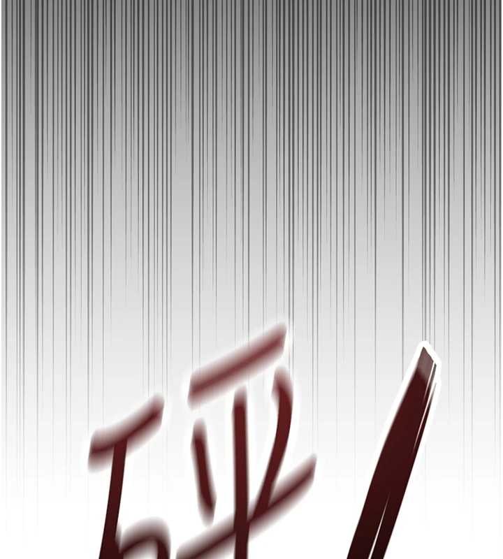 鲁蛇社畜的金手指第49話-準備生我的小孩吧!!