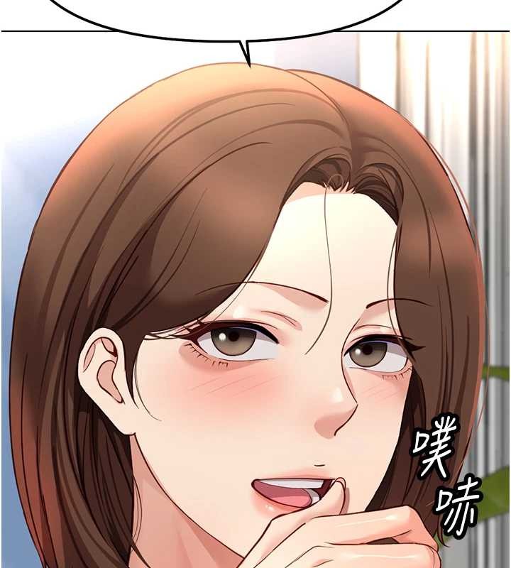 鲁蛇社畜的金手指第49話-準備生我的小孩吧!!