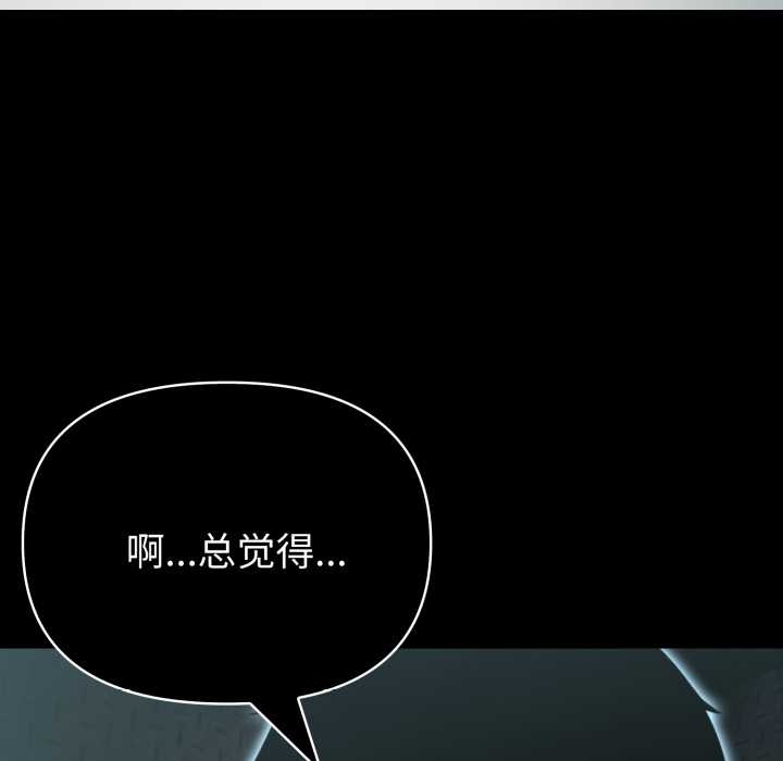 夫妇游戏第55話