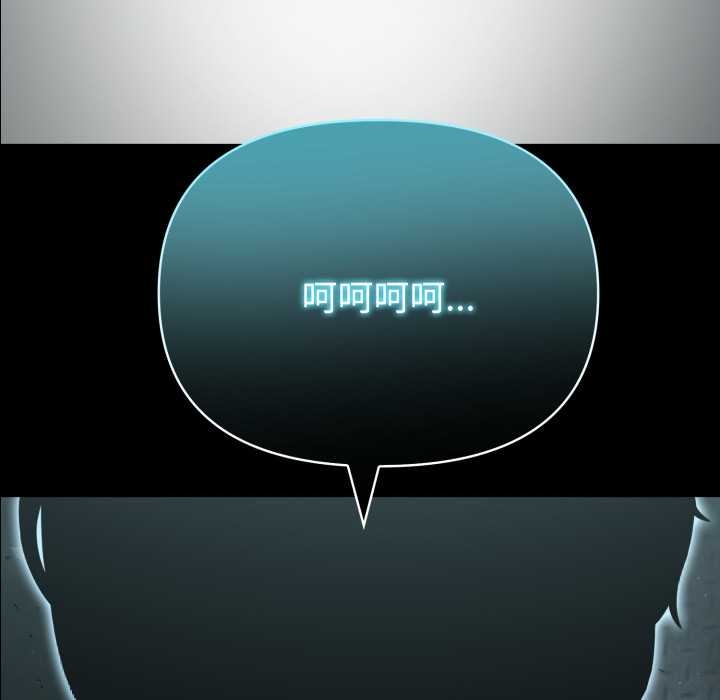 夫妇游戏第55話