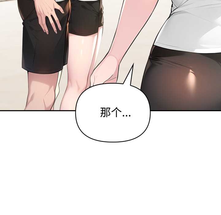 夫妇游戏第55話