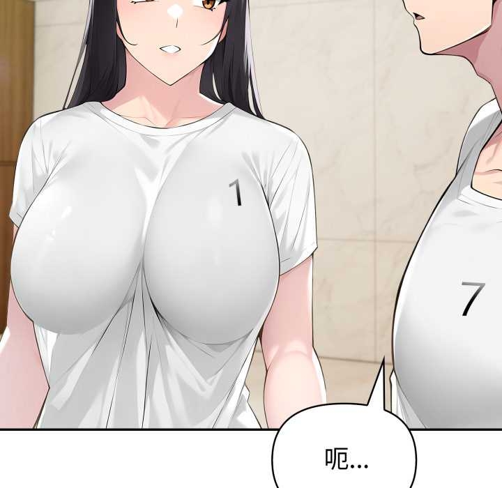 夫妇游戏第55話