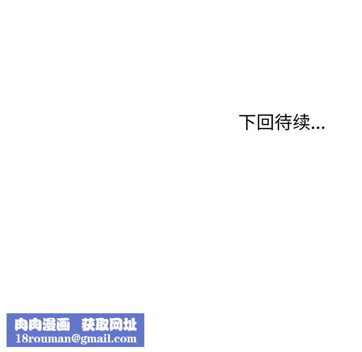 夫妇游戏第55話