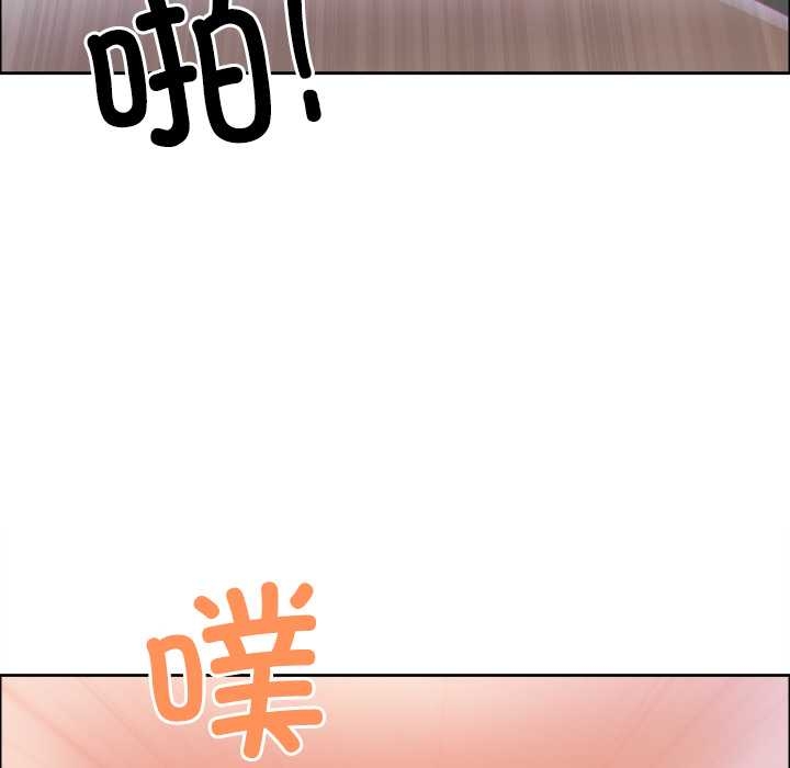 最强男人第52話