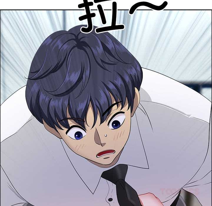 最强男人第52話