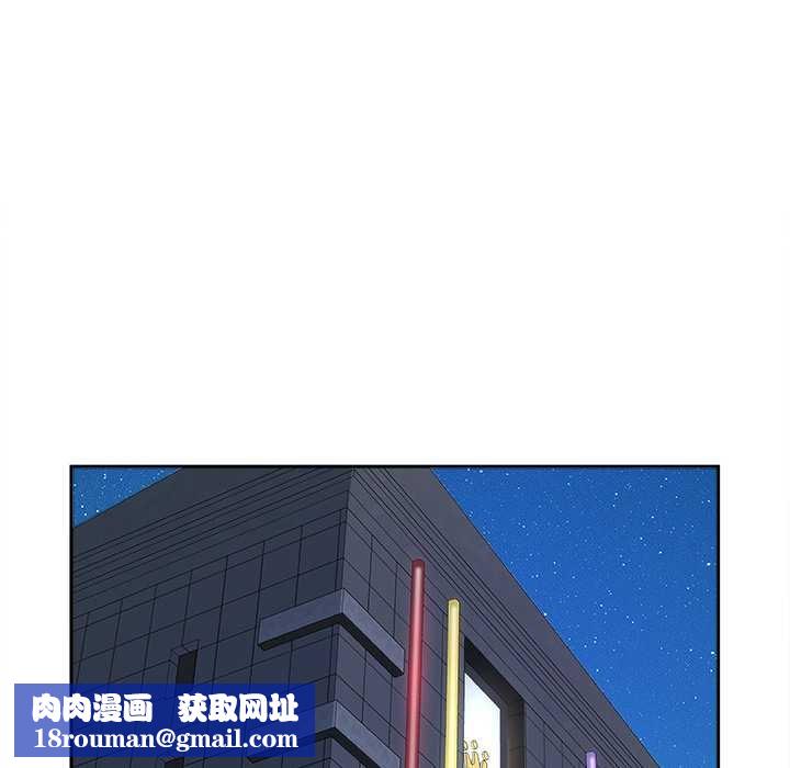 最强男人第52話