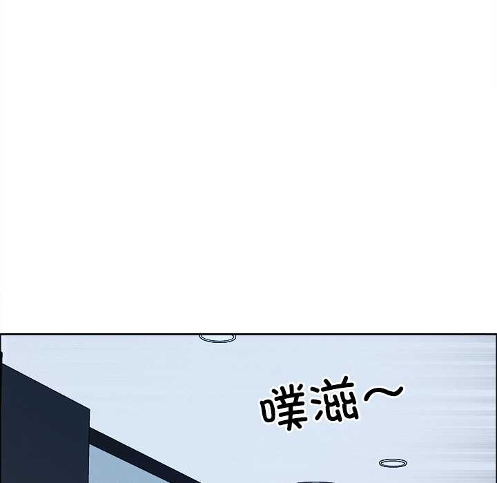 最强男人第52話