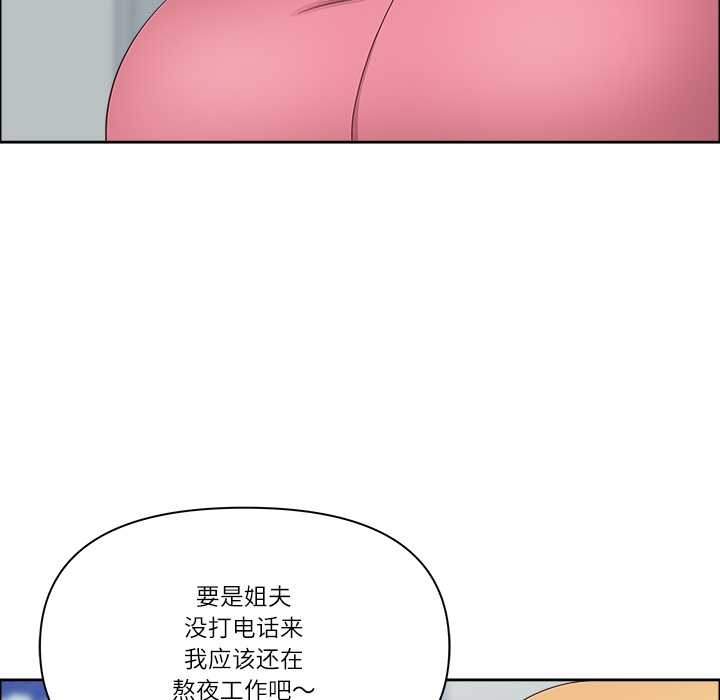 最强男人第52話