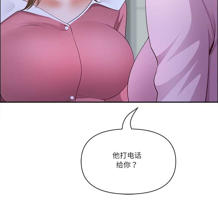 最强男人第52話