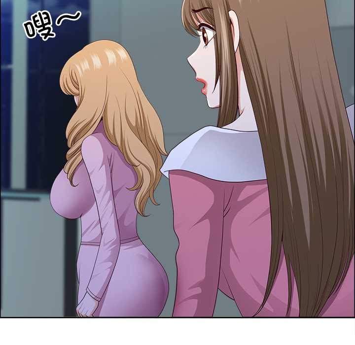 最强男人第52話