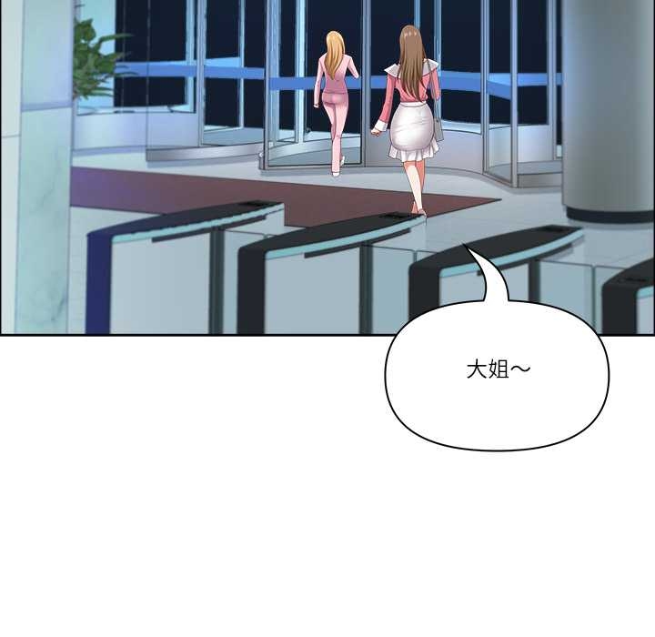 最强男人第52話