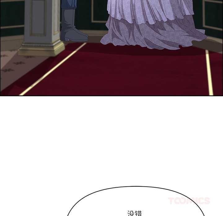 最强男人第52話