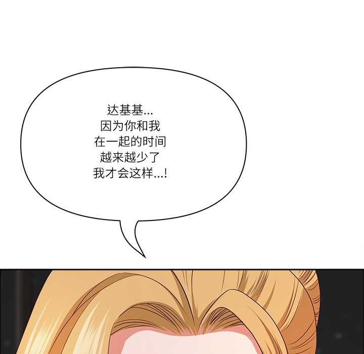 最强男人第52話