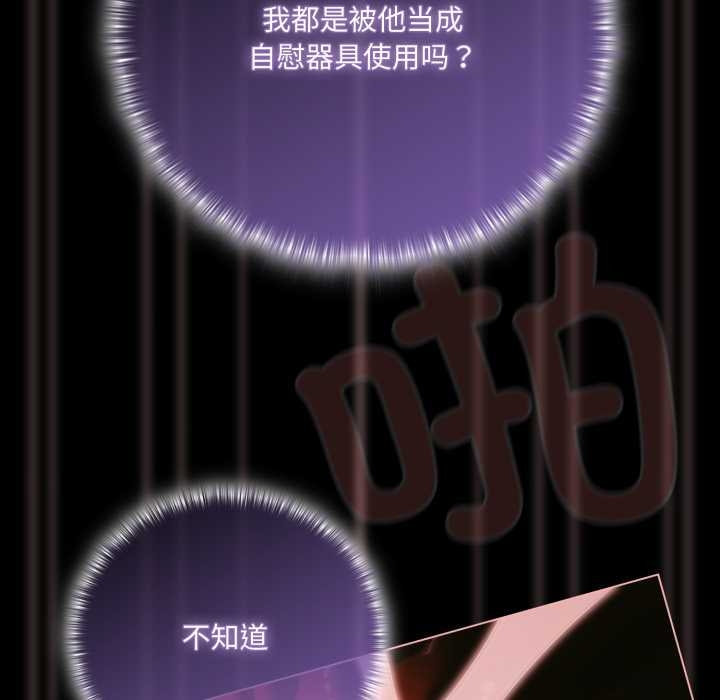 幸福来得太突然第51話