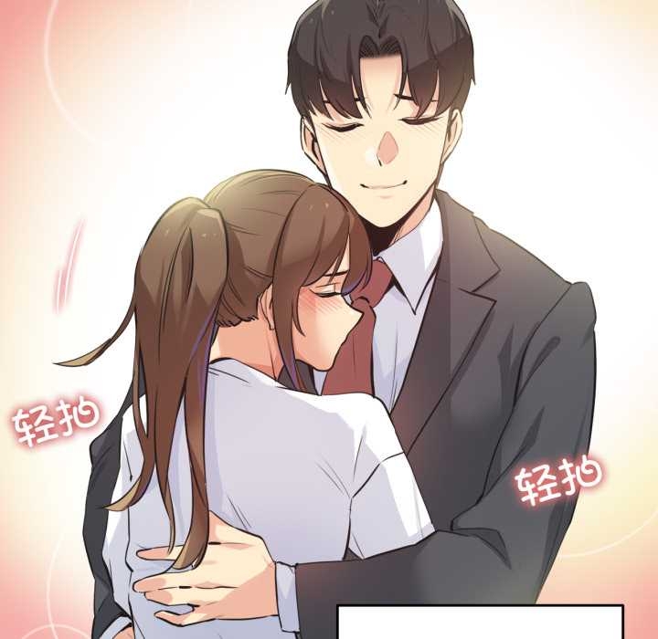 爸爸也疯狂第37話