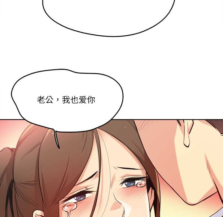 爸爸也疯狂第37話