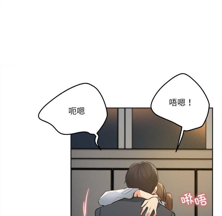 爸爸也疯狂第37話