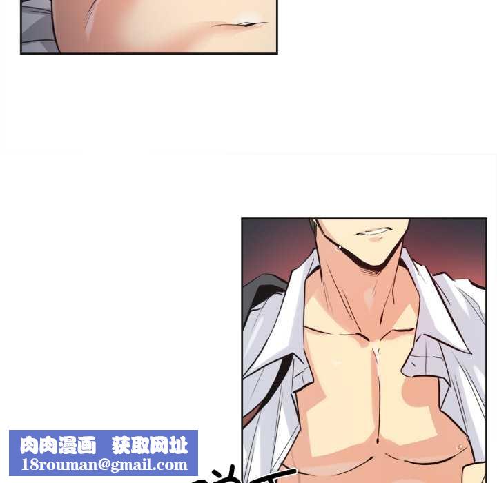 爸爸也疯狂第37話