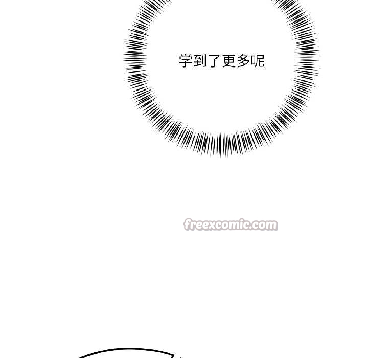 我的傻瓜男友第39話