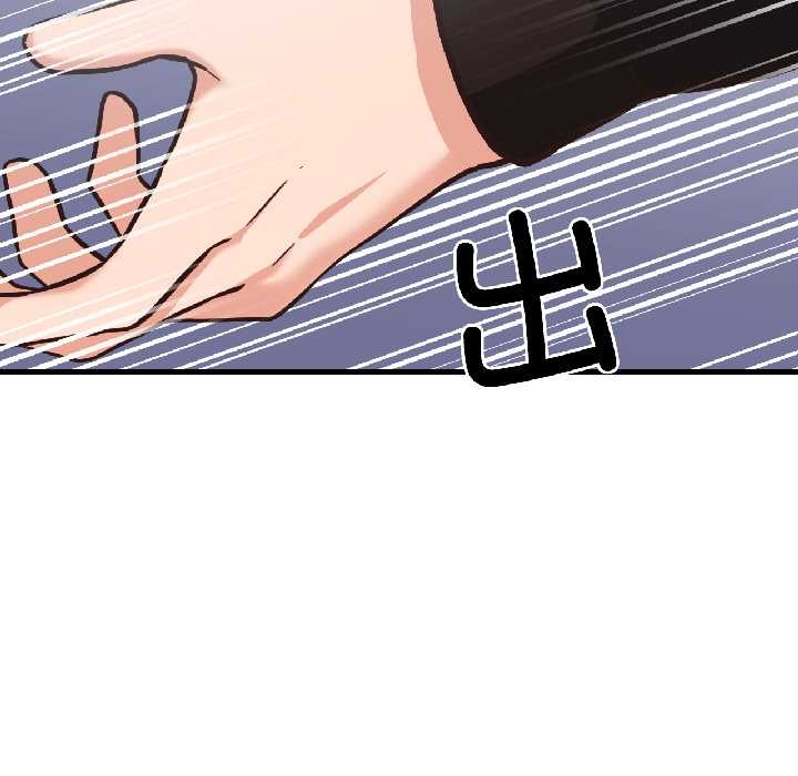 我的傻瓜男友第39話