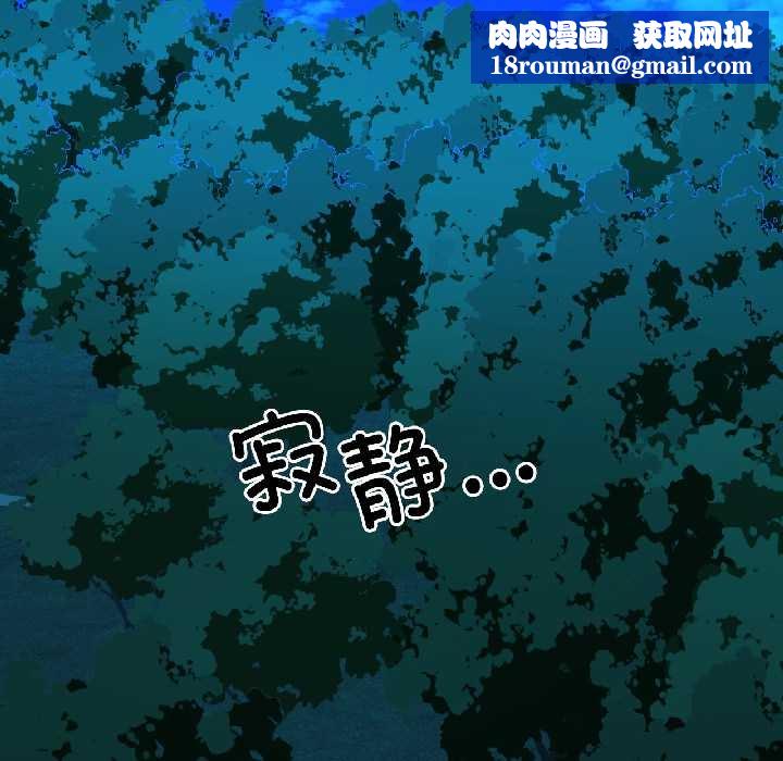 我的傻瓜男友第39話