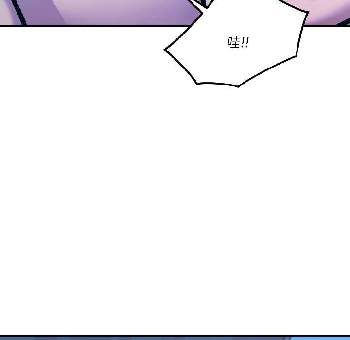 我的傻瓜男友第39話