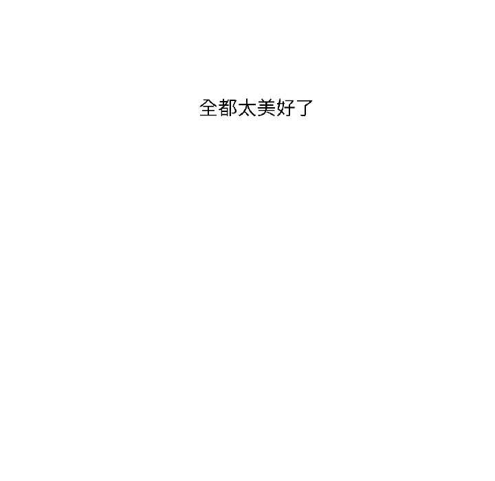 我的傻瓜男友第39話