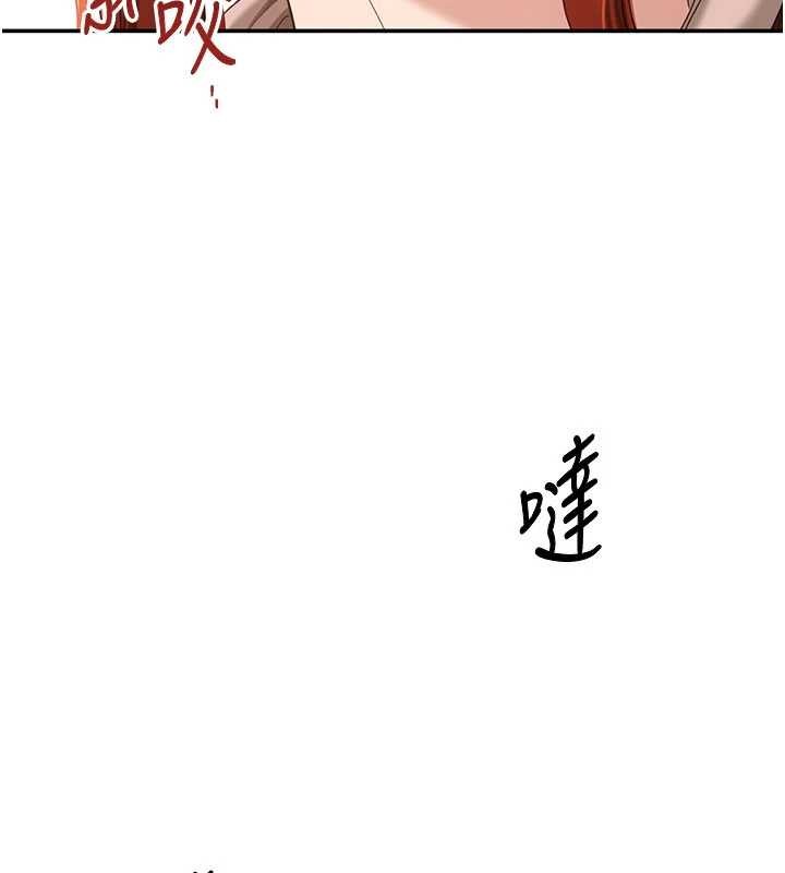 倒追游戏第28話-老師展現自己的最深處