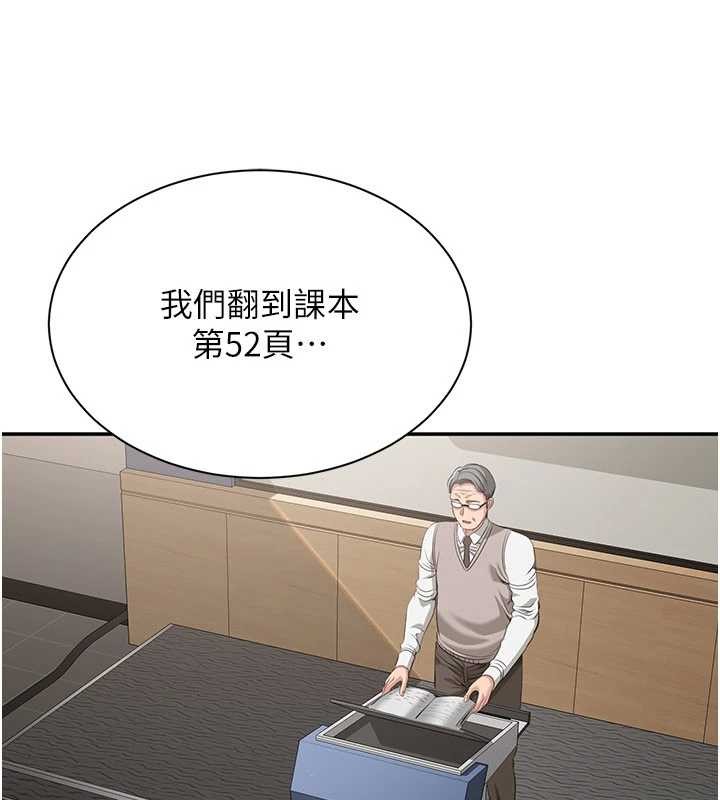 倒追游戏第28話-老師展現自己的最深處