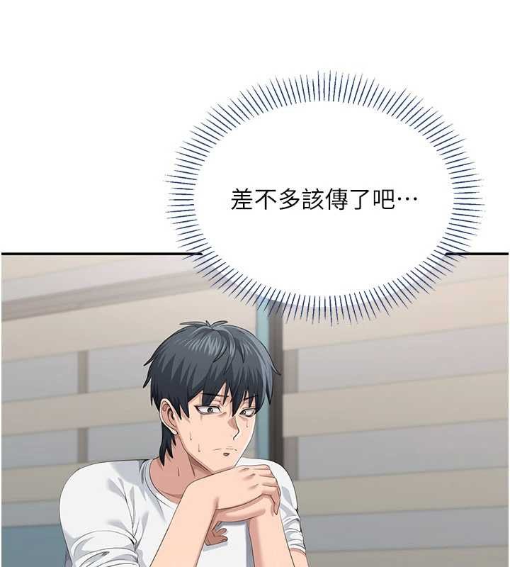 倒追游戏第28話-老師展現自己的最深處