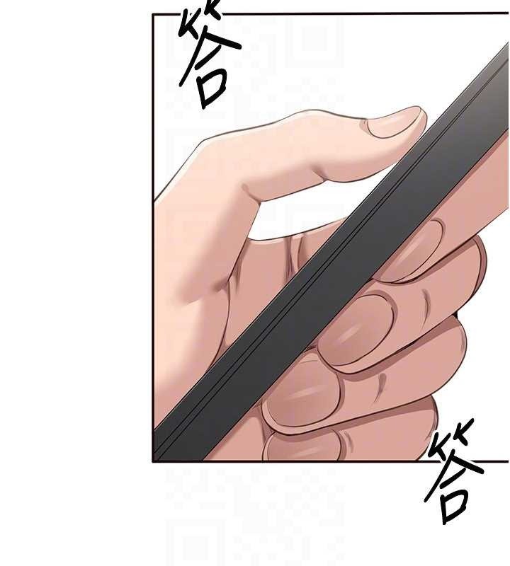 倒追游戏第28話-老師展現自己的最深處