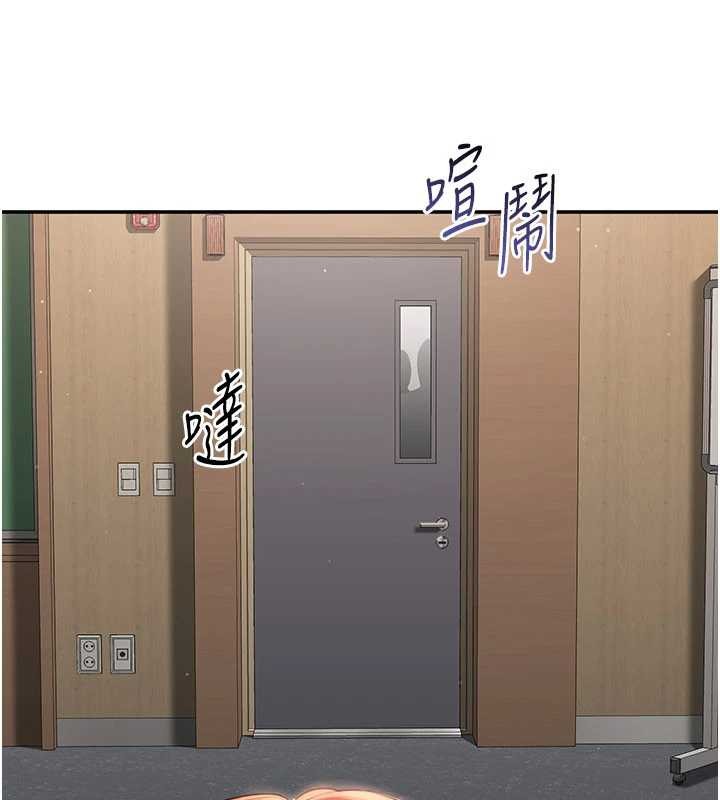 倒追游戏第28話-老師展現自己的最深處