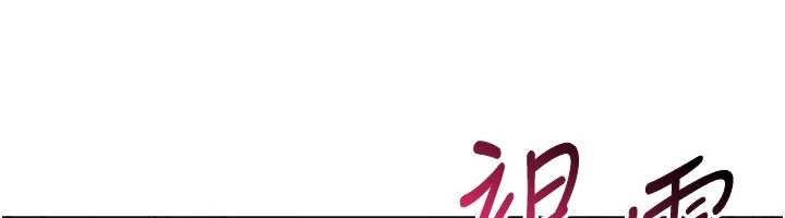 倒追游戏第28話-老師展現自己的最深處