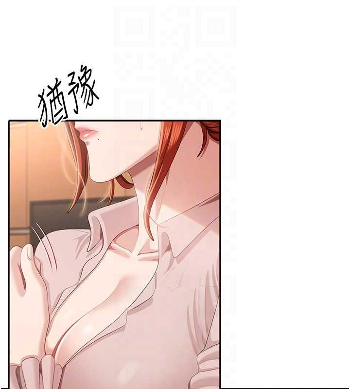 倒追游戏第28話-老師展現自己的最深處