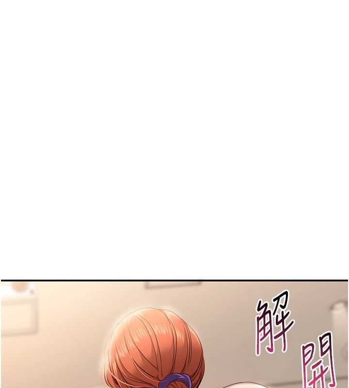 倒追遊戲第28話-老師展現自己的最深處