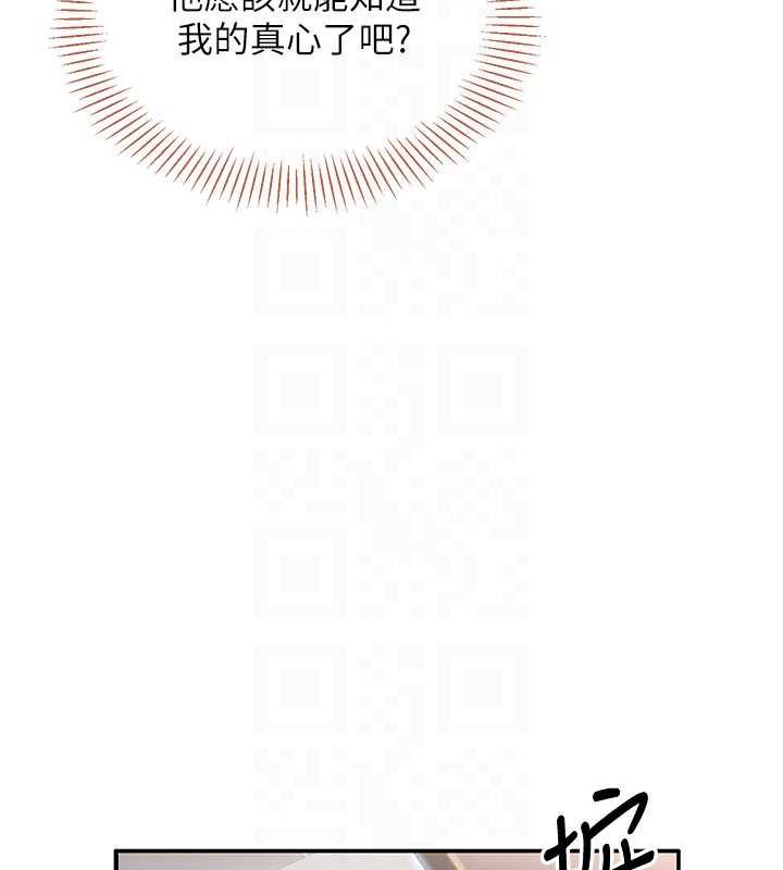 倒追游戏第28話-老師展現自己的最深處