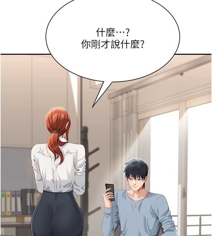 倒追遊戲第28話-老師展現自己的最深處