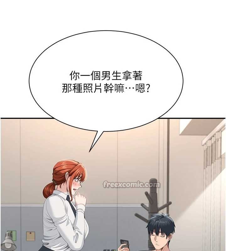 倒追游戏第28話-老師展現自己的最深處